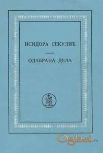 Isidora Sekulić, Oskar Davičo, Emile Zola